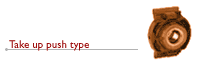 Take Up Push Type Split Roller Bearing